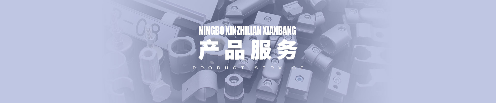 宁波新智联线棒科技有限公司