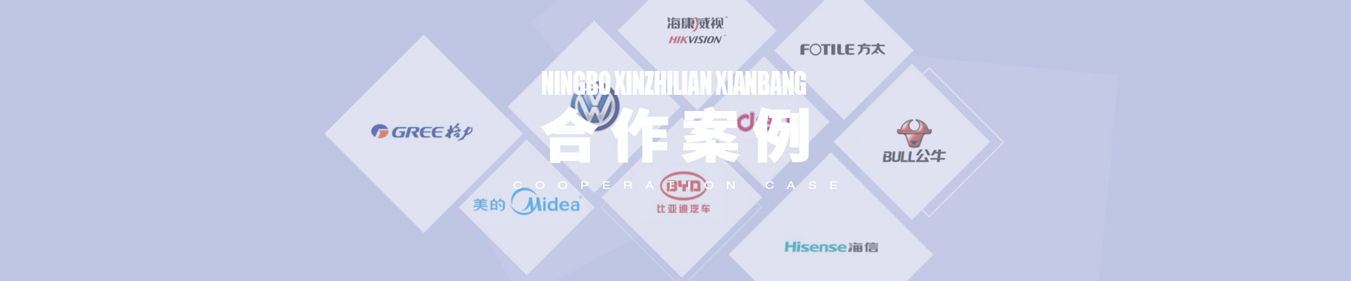 宁波新智联线棒科技有限公司